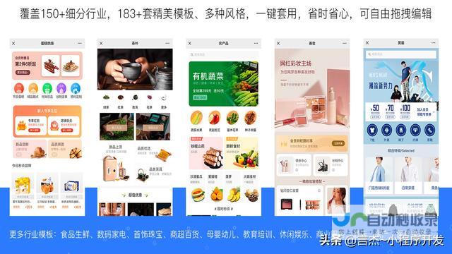 小程序开发成本构成及影响因素：从预算规划到最终落地