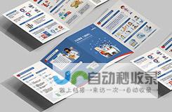 长沙网站制作费用分析：从基础建站到高端定制，不同预算下的网站解决方案
