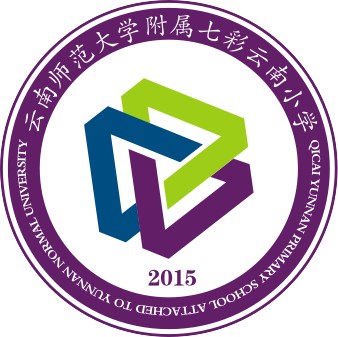 七彩云南小学