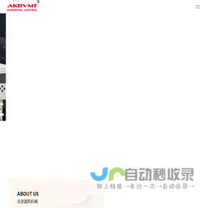 机柜焊接加工-钣金折弯加工-激光切割加工-常州晨凯机械制造有限公司