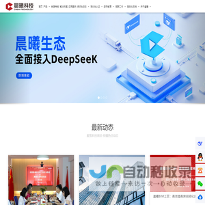 IIM信息_智能信息产业咨询研究智库及管理平台▂ ▅ ▇