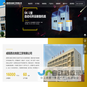 中国书画协会 协会章程 协会组织成员 会员理事展区 中国书画协会 活动场所 画廊 名家掠影 书画资讯 由瑞恒网络协作完成