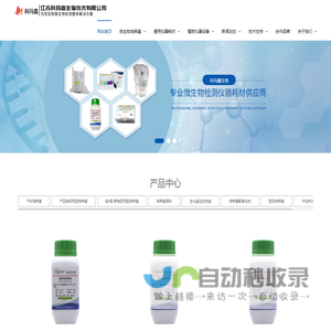 微生物培养基-即用型培养基-TSA平皿-江苏科玛嘉生物技术有限公司