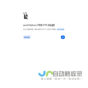 廊坊金盾医院
