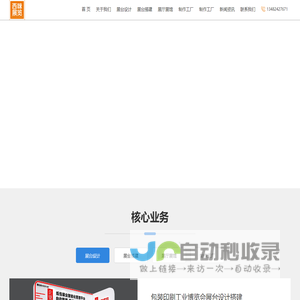 宁夏地磅厂家_磅秤维修价格_宁夏无人值守称重系统_电子汽车衡器批发-银川青春称重技术