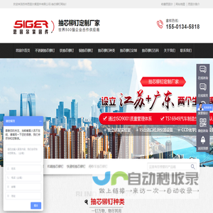 铆钉_抽芯铆钉_不锈钢铆钉-苏州思固尔铆钉生产厂家