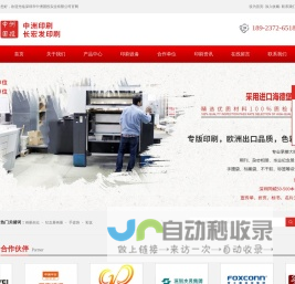 深圳市中洲国投实业有限公司-深圳市中洲国投实业有限公司