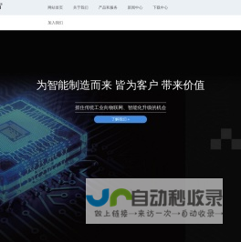 上海瑞仓电子科技有限公司_上海瑞仓电子科技有限公司