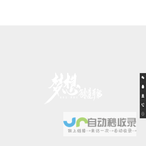 山东百鸟齐鸣营销策划有限公司