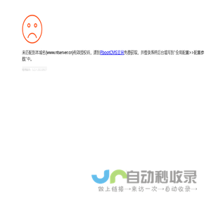 设备管理系统-设备维修保养管理系统-设备点检软件_江苏功业互联科技有限公司