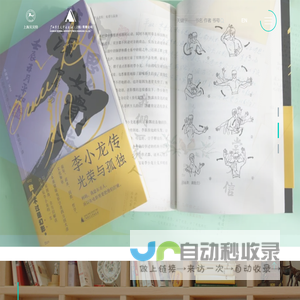 贝贝特