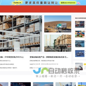 国通快递网点查询_国通快递网点分布_国通快递单号查询