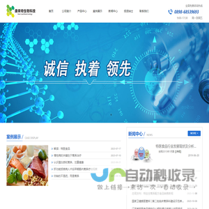 海南康来特生物科技有限公司--栀子粉固体饮料-医用冰帽-新疆中驼纯骆驼奶