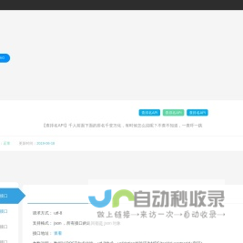 梦立商贸