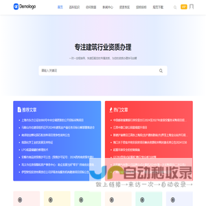 我的成长历程