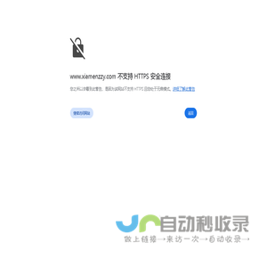 旅游攻略,旅游景点,旅游门票-厦门旅游攻略