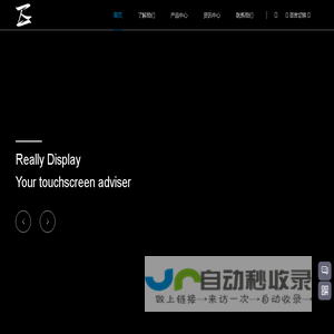 标准屏_条形屏_TFT液晶屏_智能家居_瑞力显示