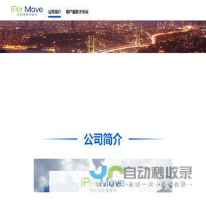 猫派科技 猫派电子印章—活动引流/门店运营新方案