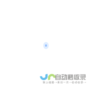 福建瑞腾信息技术有限公司