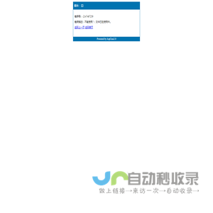 CE认证_SEMI认证_PED认证-沃证国际认证中心（上海）