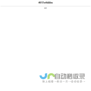 首页_东莞三鼎建筑设备租赁有限公司