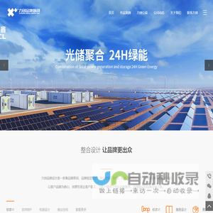 徐州|画册设计_标志设计_LOGO设计_包装设计_商标设计_品牌策划广告设计公司-江苏智扬力创文化传播有限公司