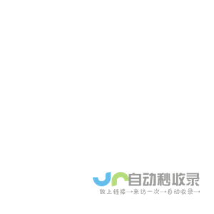 沃医在线