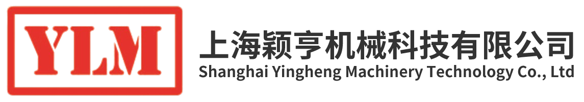 模具加工-零件加工-弯管模具加工-上海颖亨机械科技有限公司