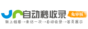 热门分类网址大全